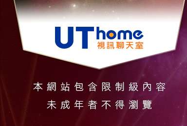 洪爺情色電影本網站包含限制級內容，未成年不得瀏覽